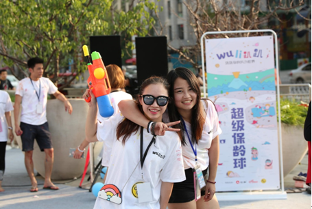 妇炎洁举办线下活动，主打年轻群体