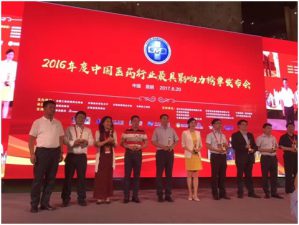 载誉归来 谱写健康服务新篇章