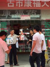 积极迈出行动的第一步