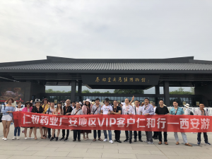 仁和行，我能行