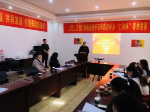 百年“仁和杯”销售竞赛