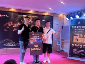 健康竞技，共筑雀神传奇|关于“仁和药业杯贵州黎从榕地区第一届雀神大赛”的活动总结